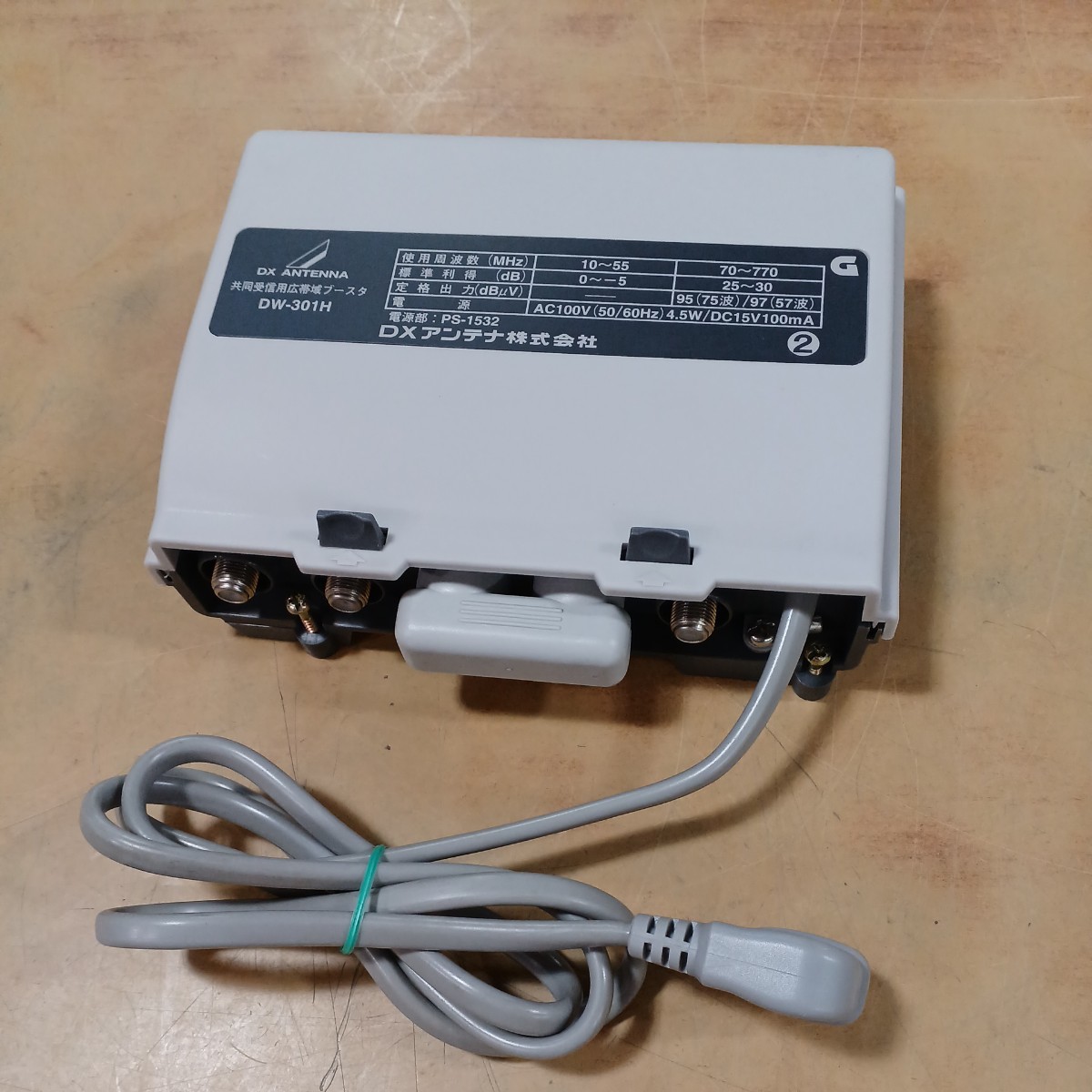 DXアンテナ DW-301H 共同受信用広帯域ブースター 受信機? 当時 DXアンテナ DW-301H 共同受信用広帯域ブースター 受信機? 当時