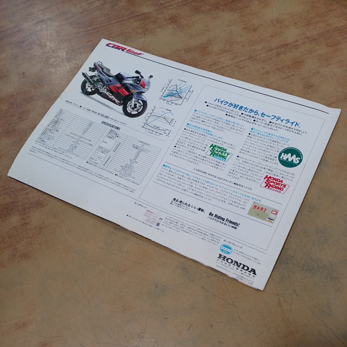 HONDA CBR that time thing catalog [ debut CBR 1000F][NEW CBR 600F]1993 year issue that time thing Honda shop bike used long-term keeping goods 