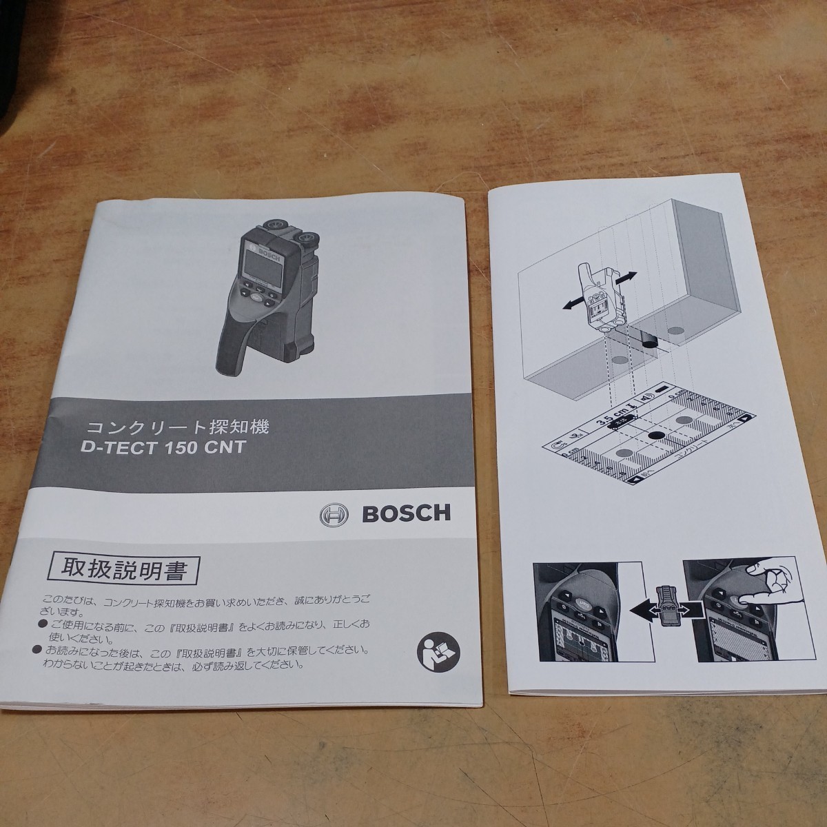 BOSCH D-TECT150CNT ボッシュ ウォールスキャナー コンクリート探知機