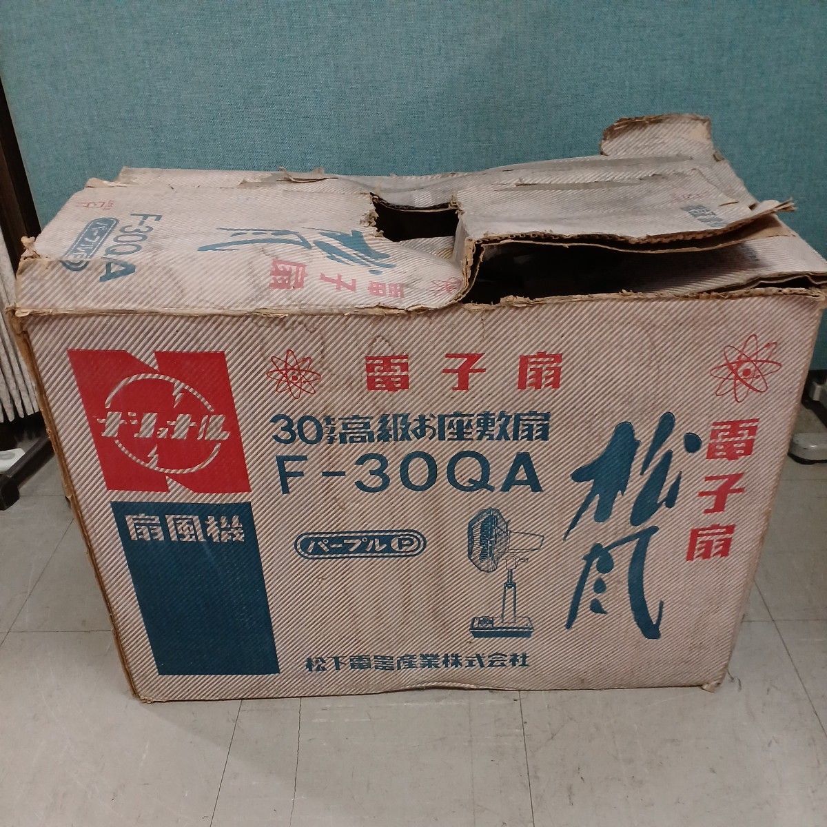 元箱のみ 昭和レトロ National ナショナル 扇風機「松風」F-30QA 30cm