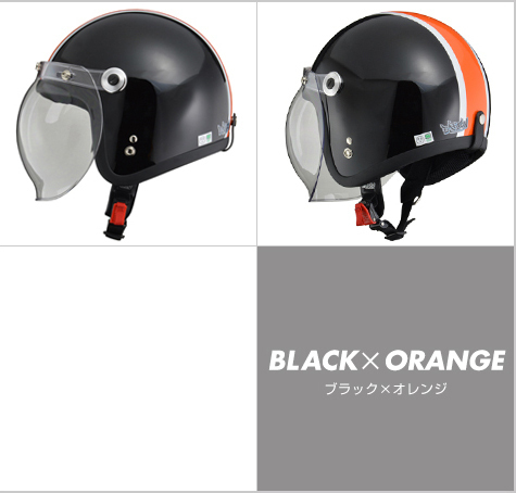 ジェットヘルメット BC-10 クリアシールド付き ブラック×オレンジ フリーサイズ　BC-10-BKOR リード工業_画像2