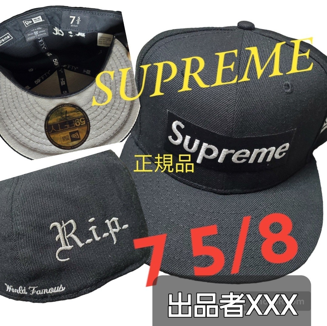 激レア本物】Supreme シュプリーム キャップ ブラック box Logo NEW
