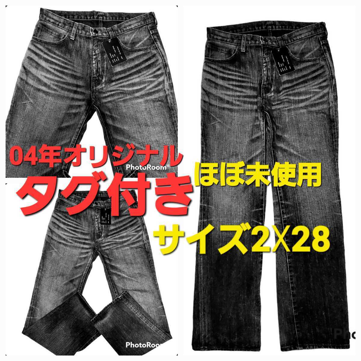 注目ブランドのギフト 【新品未使用】ナンバーナイン 送料無料お得