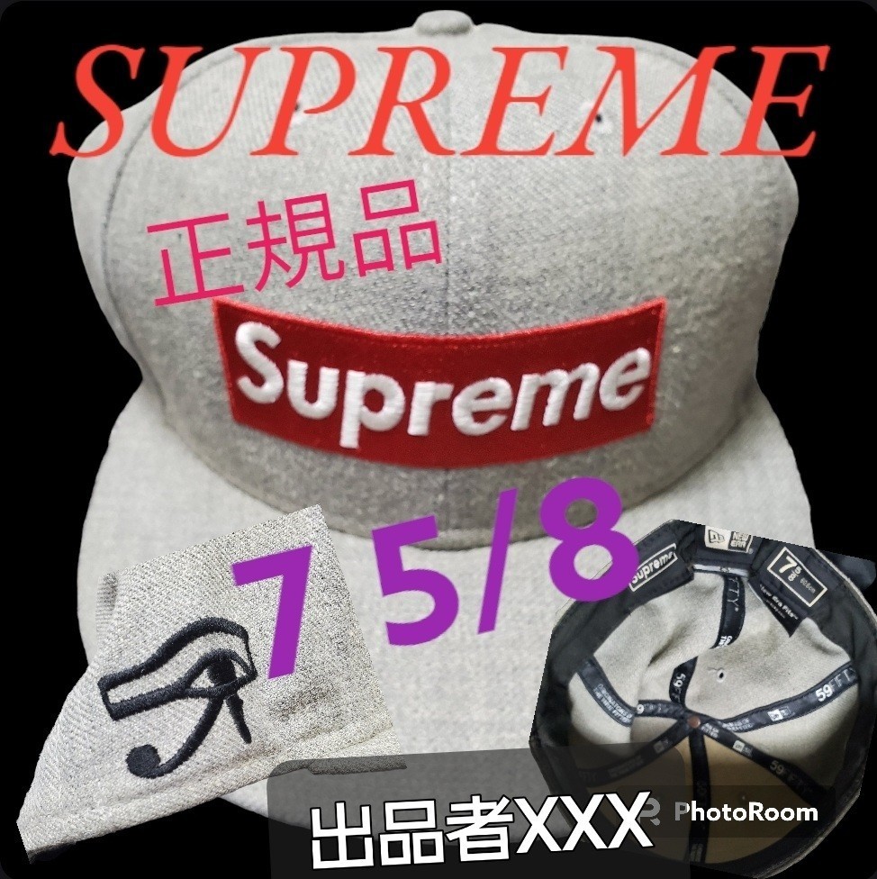 激レア☆希少】 Supreme Box Logo Cap ボックス ロゴ ニューエラ