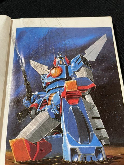 j* mechanical designer large river .. man design * Note 1982 year Animage 3 month number no. 1... Gundam Gatchaman /N-E12