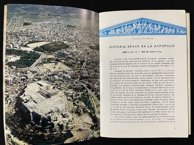 ｊ◇　古いガイドブック　LA ACROPOLIS DE ATENAS　アクロポリス　アテネ　パンフレット/N-H02①_画像6