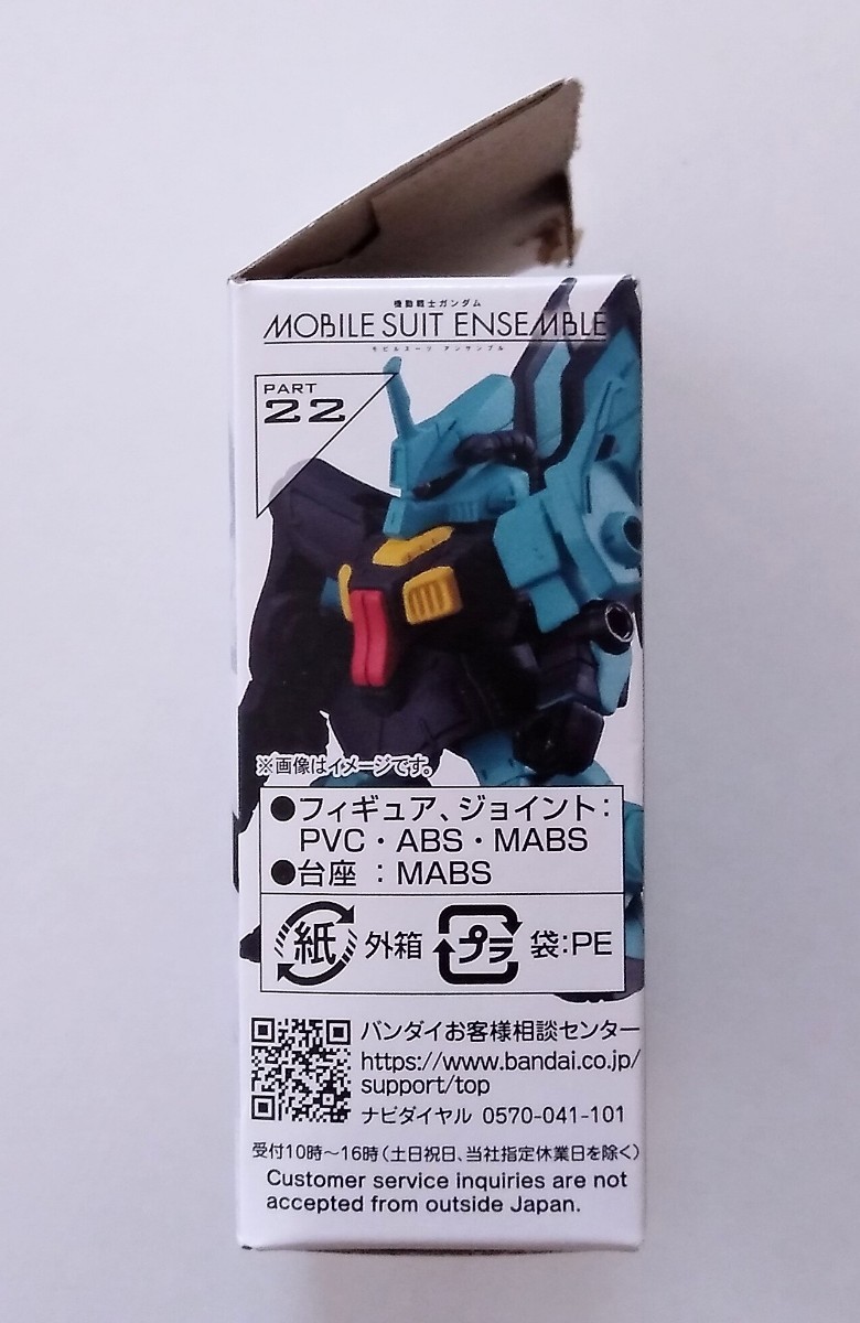 送料無料★ガンダム フィギュア ガンダム試作3号機 1体 機動戦士ガンダム モビルスーツアンサンブル 22弾 No.138 ミニフィギュア バンダイ _画像4