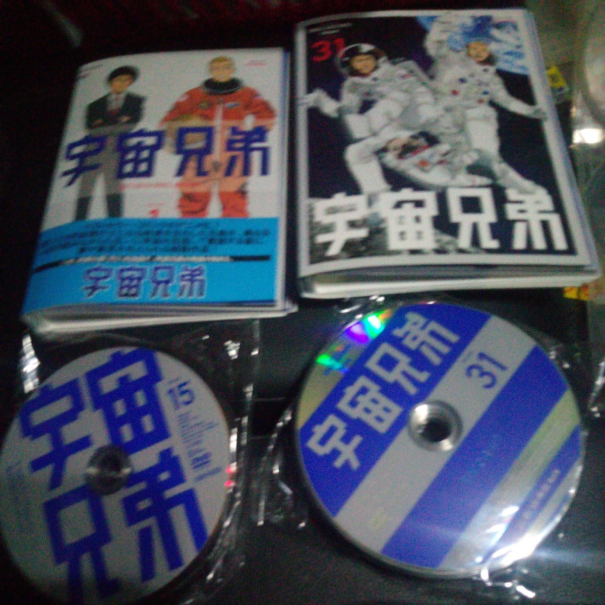 レンタル ケースなし 【DVD】宇宙兄弟 1-31巻セット-
