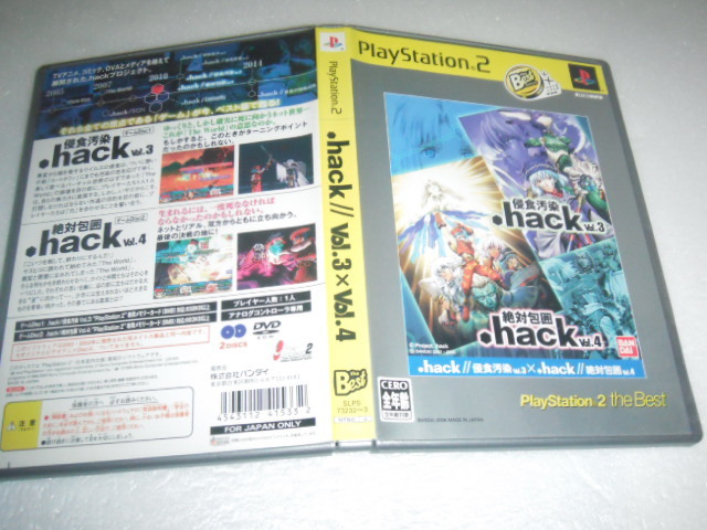 中古 PS2 .hack// Vol.3xVol.4 動作保証 同梱可 _画像1