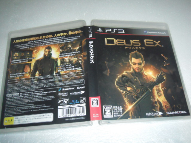 中古 PS3 デウスエクス Deus Ex 動作保証 同梱可 _画像1