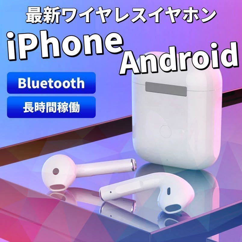 Bluetoothワイヤレスイヤホン 高音質 Apple iPhoneも使用可能Android 高音質 iPhone ペアリング ワイヤレスイヤホン k_画像1