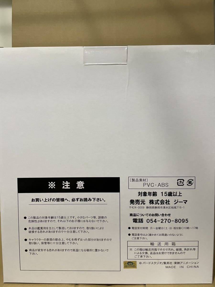 ドラゴンボール フィギュア 大猿ベジータ 孫悟空 ホワイトカラー ジーマ 当選品 ５体限定 当選書あり 未開封の画像8