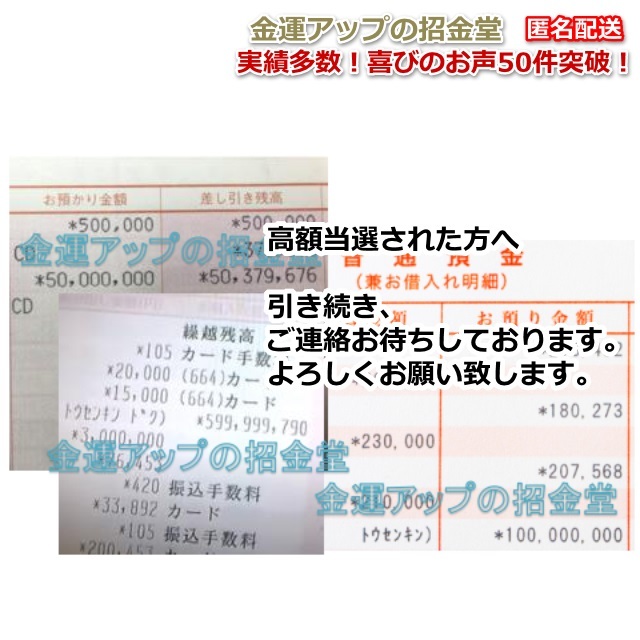 金運爆上げブレスレット「宝くじ特化用」（24Kgf万倍金運波動玉５配置 