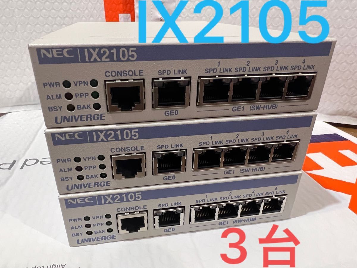 IX2105 NECルーター UNIVERGE 10.2.42 FW最新　BE108821 VPN IPv6 MapE フレッツ光