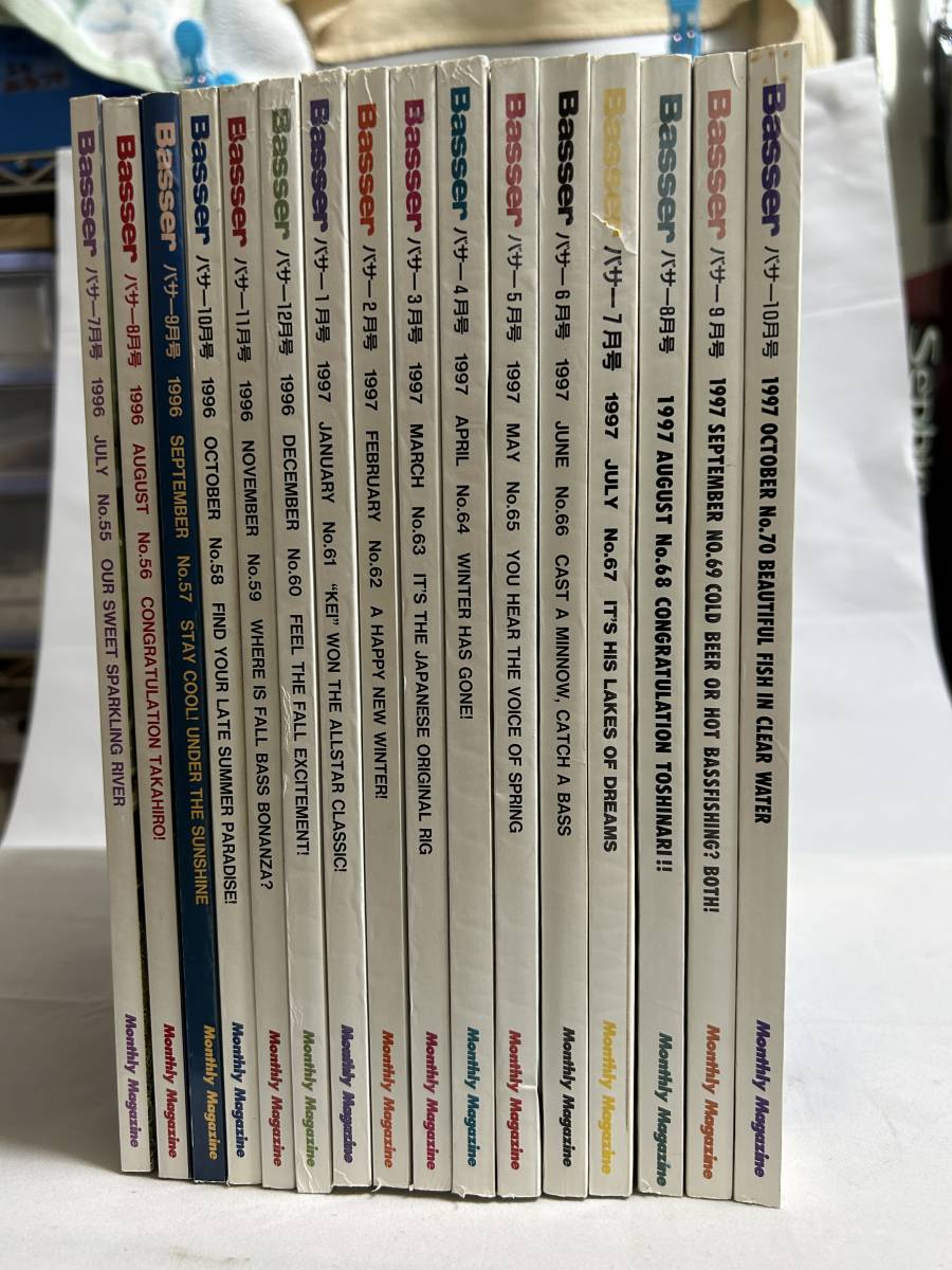 つり人社 バサー(Basser) 1996年7月号~1997年10月号(No.55~70