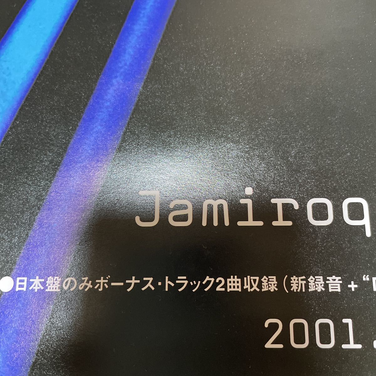 ジャミロクワイ JAMIROQUAI A funk odyssey 2001年 店頭告知ポスター 51.5×73cm EPIC ピン跡なしの画像8