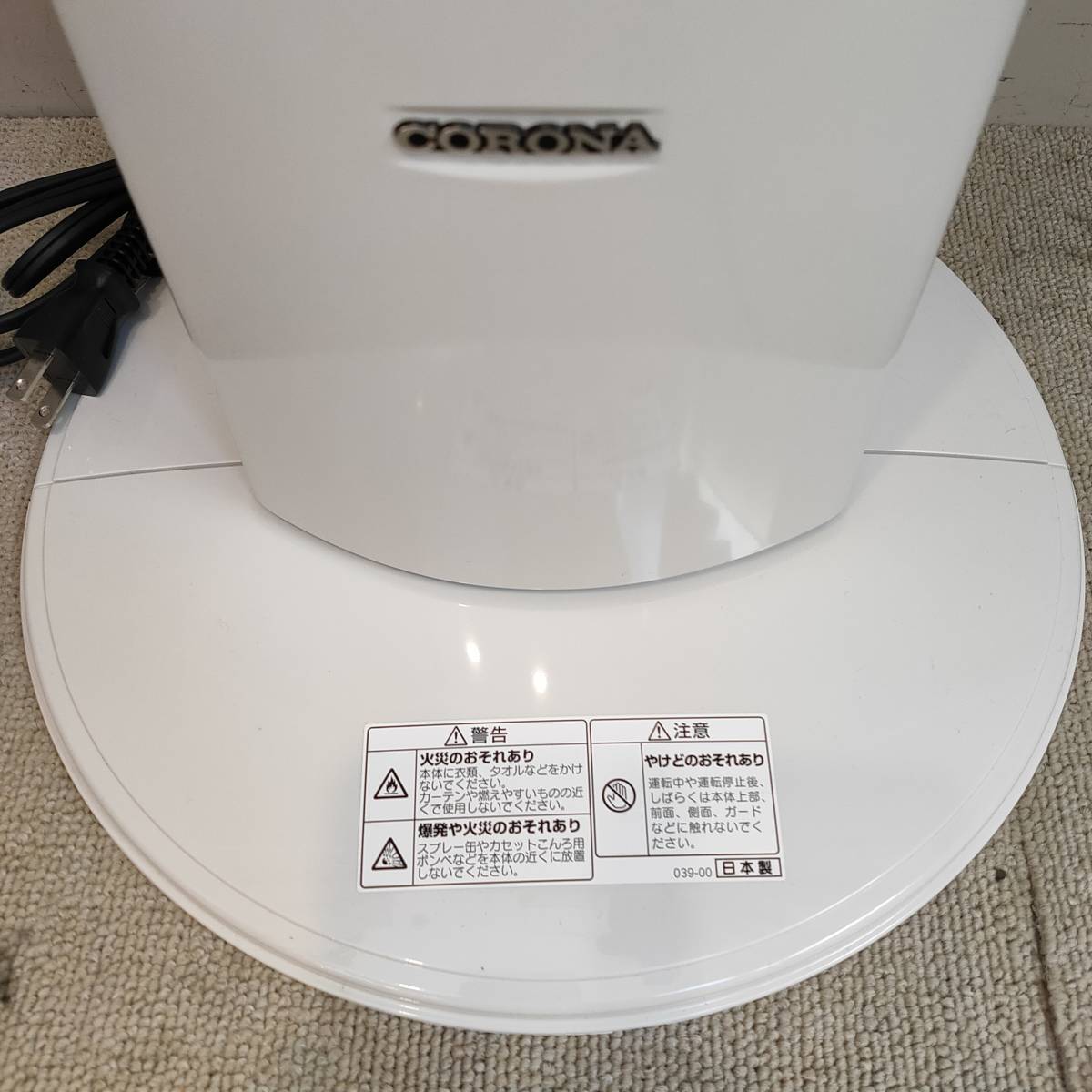 買い誠実 コロナ ○CORONA 遠赤外線ストーブ ホワイト○ 2019年製