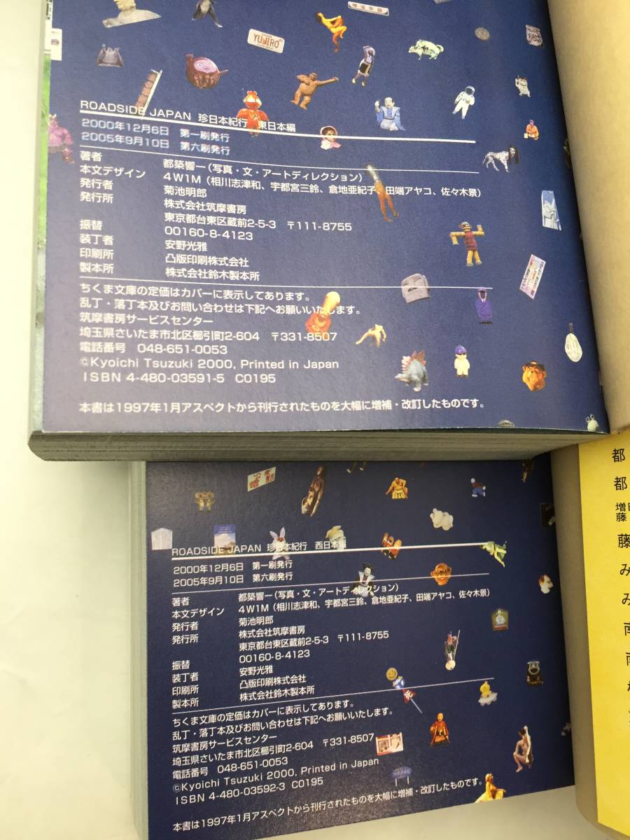 Yahoo!オークション - 都築響一 〈賃貸宇宙UNIVERSE for RENT上 Yahoo!オークション - 都築響一 〈賃貸宇宙UNIVERSE for RENT上