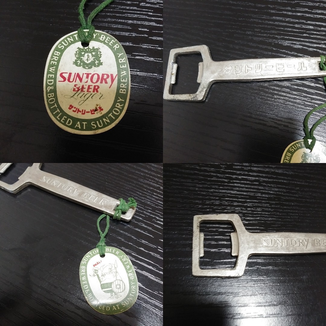 バイキングアンクルトリス栓抜きレア柳原良平サントリービール 当時物