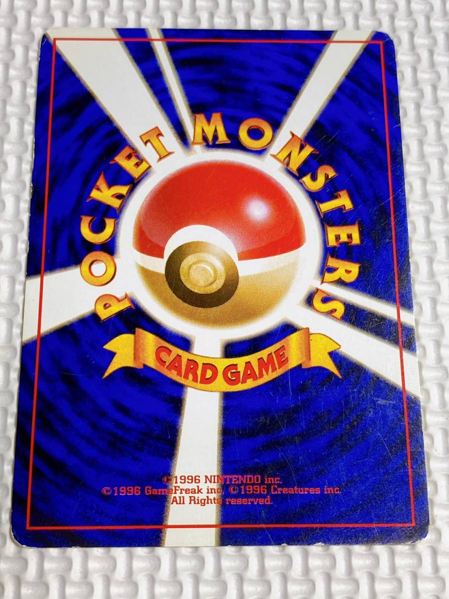 ☆ポケモンカード 旧裏 ピカチュウ LV.12 No.025 ポケモン ☆ポケモンカード 旧裏 ピカチュウ LV.12 No.025 ポケモン