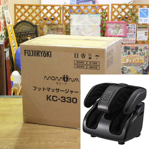 新品未開封 フジ医療器 モミーナ R22 フットマッサージャー KC-330 ラチェットウイング 足裏つかみ指圧 足裏ヒーター 札幌市 清田区 平岡