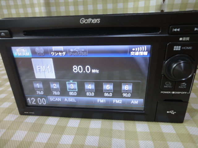 ホンダ純正ディスプレイオーディオ『WX-171C』 (ワンセグ/CD/USB ホンダ純正ディスプレイオーディオ『WX-171C』 (ワンセグ/CD/USB