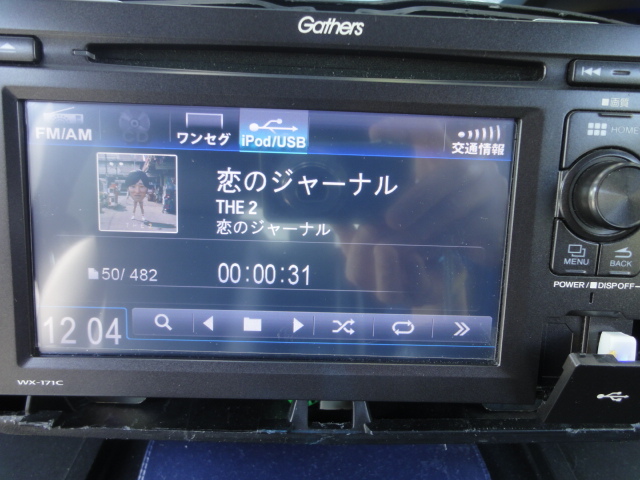 ホンダ純正ディスプレイオーディオ『WX-171C』 (ワンセグ/CD/USB ホンダ純正ディスプレイオーディオ『WX-171C』 (ワンセグ/CD/USB