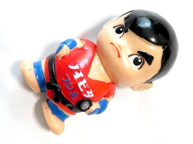 当時物 約11㎝ ノイビタ 風のフジ丸 ソフビ 貯金箱 藤沢薬品 販促品 2