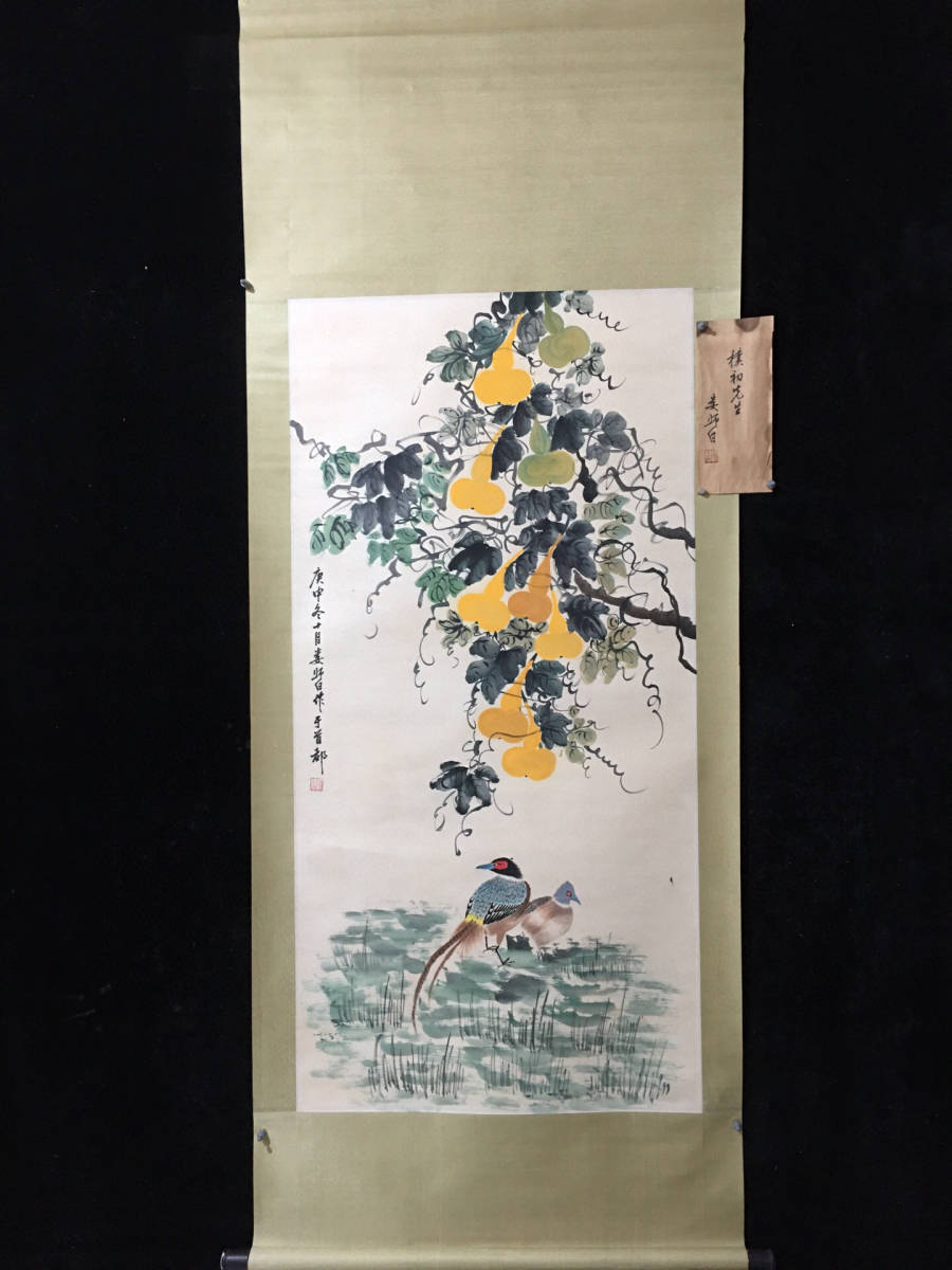 【館蔵珍品 近現代 四尺中堂画 婁師白 花鳥画 中国字画】収蔵品 貴重物品 中国古美術