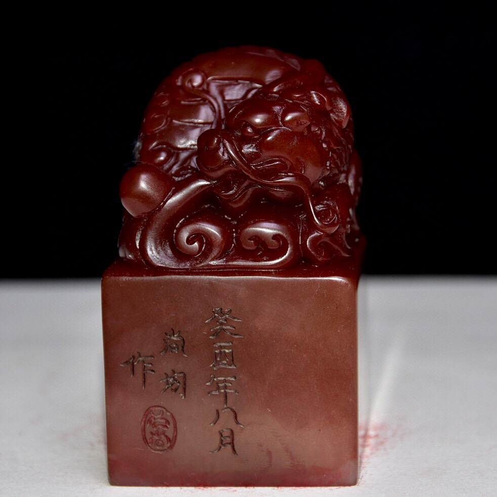 高級素材使用ブランド 細密彫 紅田黄石 寿山石 『館蔵珍品 獣鈕印章