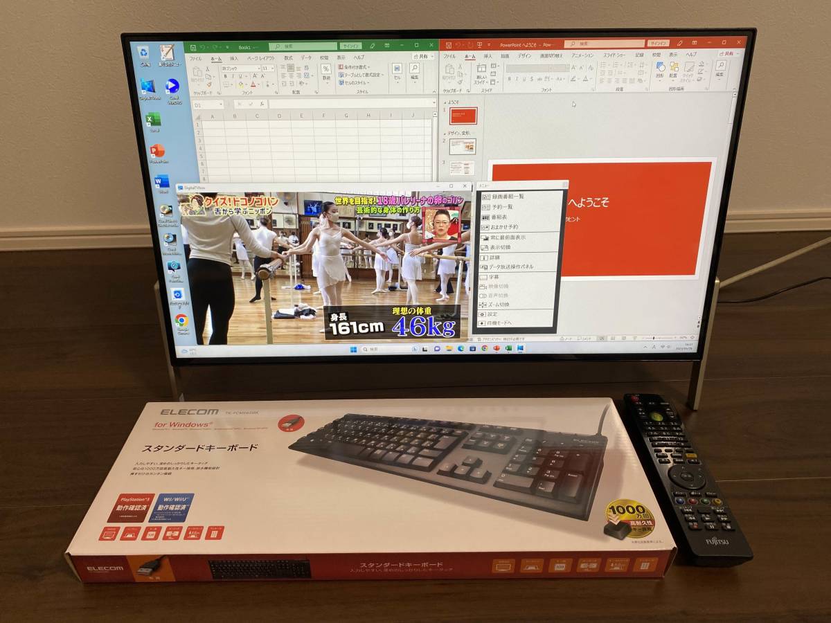 FH77/B3 23 8型 3波TV i7-7700 メモリ8GB M 2 SSD NVMe 1TB + FH77/B3 23 8型 3波TV i7-7700 メモリ8GB M 2 SSD NVMe 1TB +