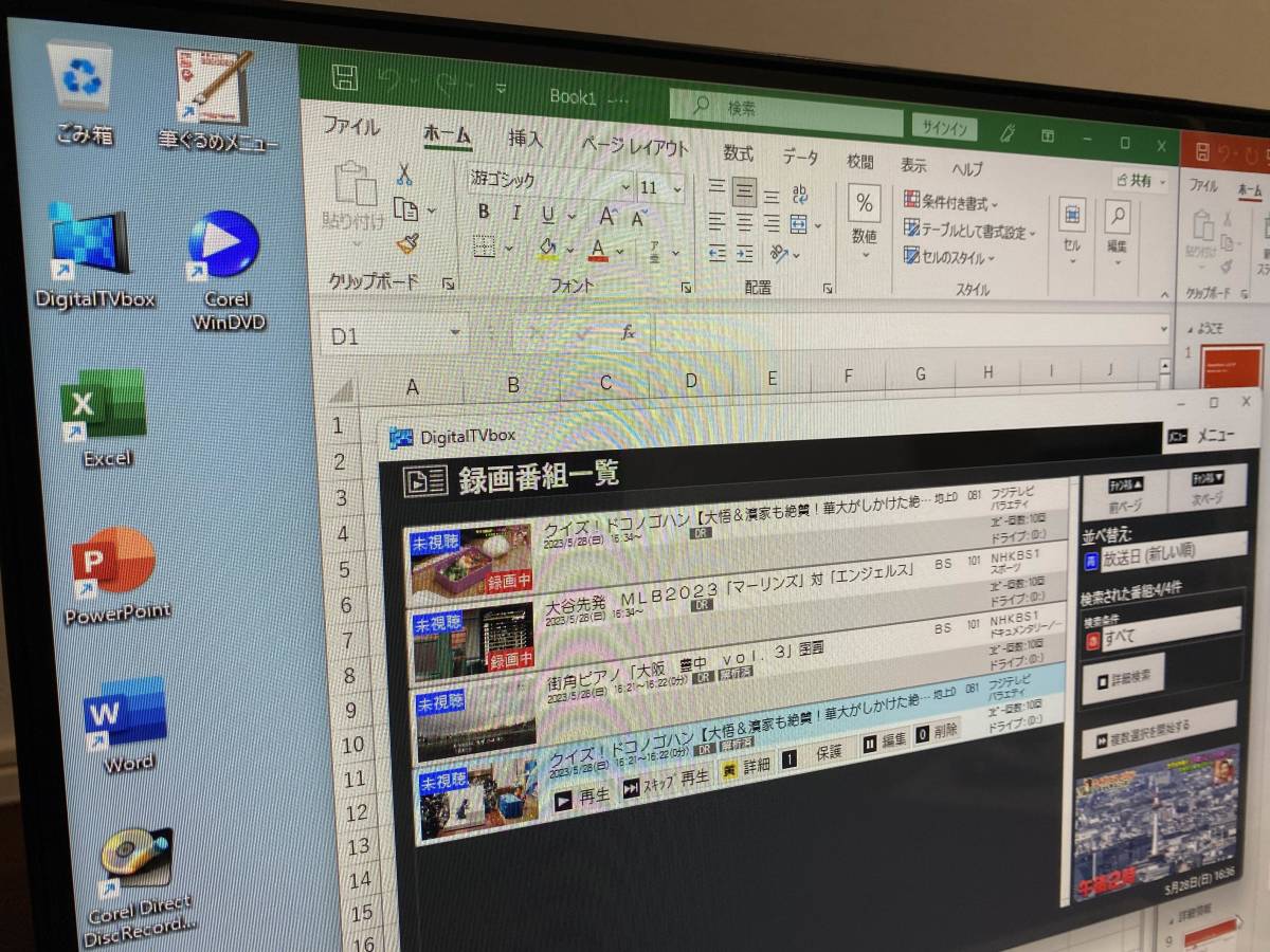 FH77/B3 23 8型 3波TV i7-7700 メモリ8GB M 2 SSD NVMe 1TB + FH77/B3 23 8型 3波TV i7-7700 メモリ8GB M 2 SSD NVMe 1TB +