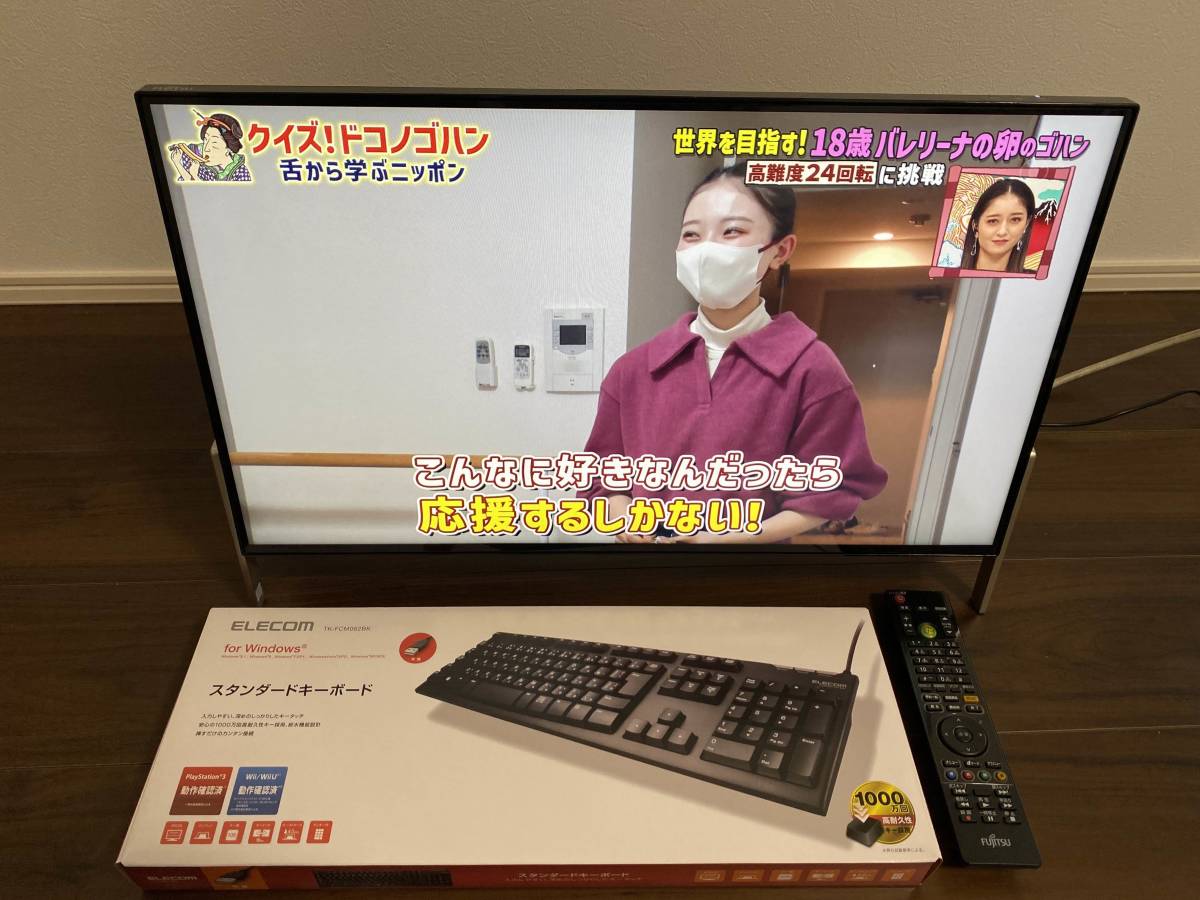 FH77/B3 23 8型 3波TV i7-7700 メモリ8GB M 2 SSD NVMe 1TB + FH77/B3 23 8型 3波TV i7-7700 メモリ8GB M 2 SSD NVMe 1TB +