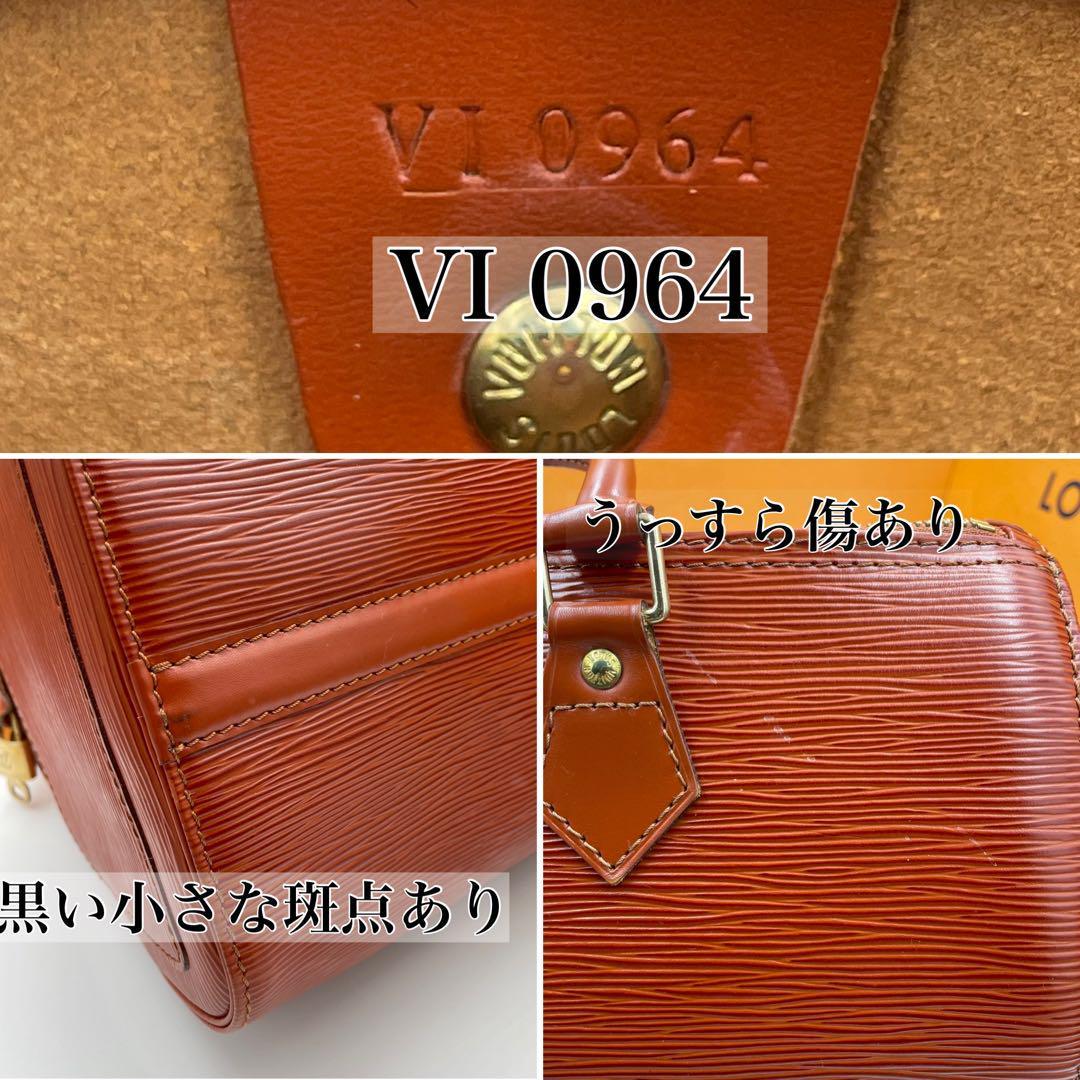 LOUIS VUITTON ハンドバッグ エピ スピーディ30 ケニアブラウン