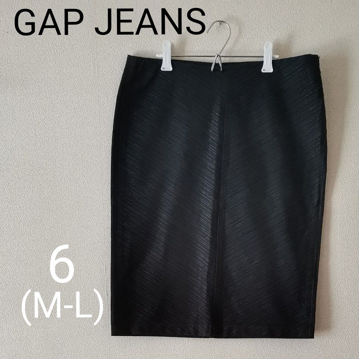 【GAP JEANS】 ラメ入ジーンズ生地のタイトスカート
