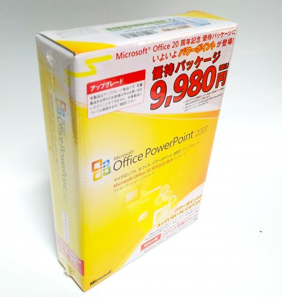 [ включение в покупку OK] Microsoft PowerPoint 2007 # энергия отметка # выше комплектация # гостеприимство упаковка # презентация soft 