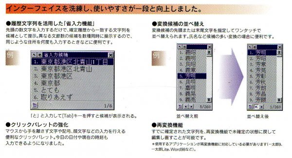 【同梱OK】 完全ファイル抹消 2006 ■ 完全ハードディスク抹消 ■ データ消去ソフト ■ Windows_画像2