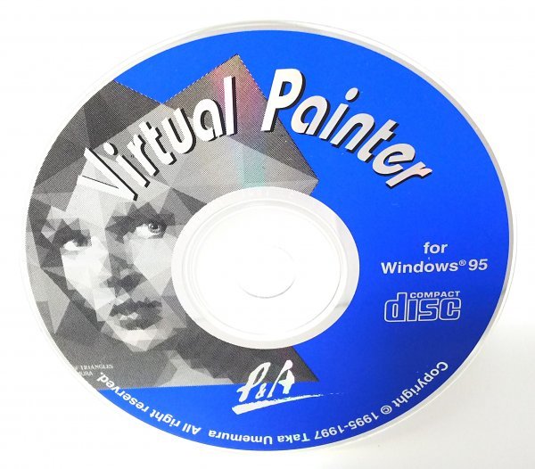 【同梱OK】 Virtual Painter （バーチャル ペインター） ■ ペイントソフト ■ Windows95_画像1