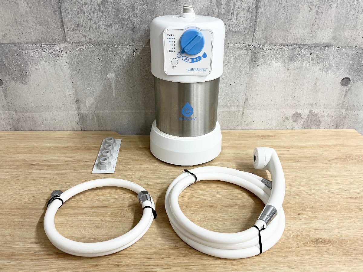 Amway バスルーム 浄水器 BathSpring 259353J 未使用品-