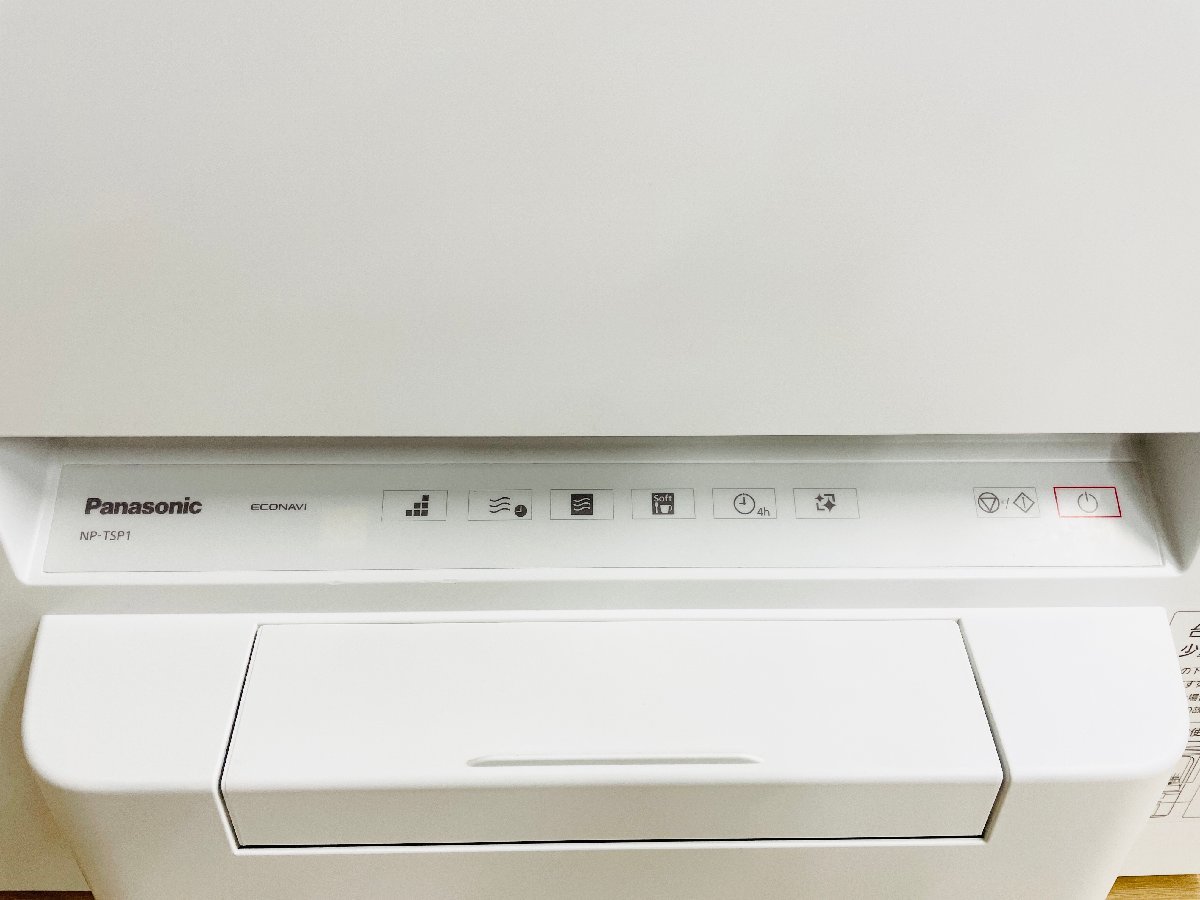 C-05020 Panasonic 電気食器洗い乾燥機 NP-TSP1-W 2021年製 パナソニック 食洗機 ホワイト タンク式 スリムタイプ  直接引取可能
