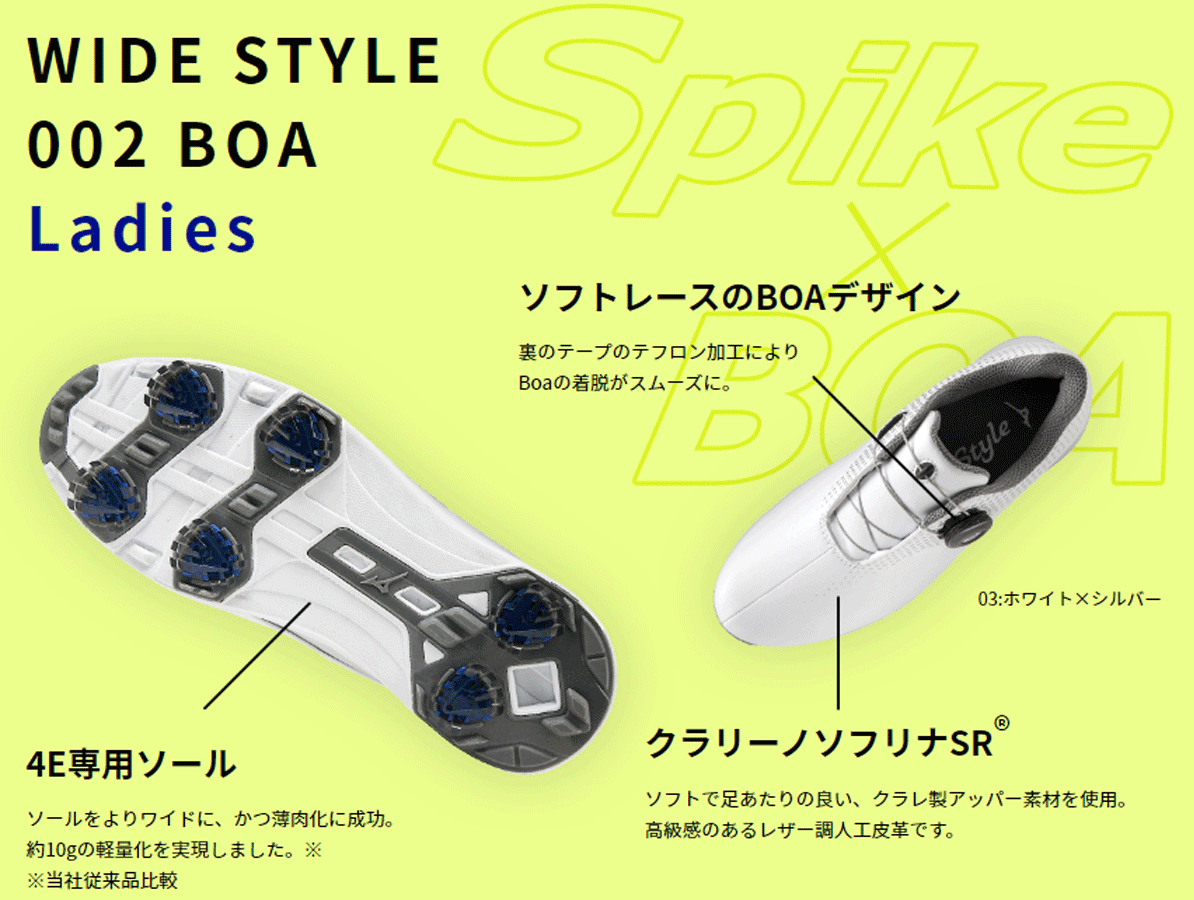 新品■ミズノ■レディース■ワイドスタイル 002 ボア■51GW2040■ホワイト／シルバー■24.0CM■EEEE■軽量で幅広。女性4Eモデル