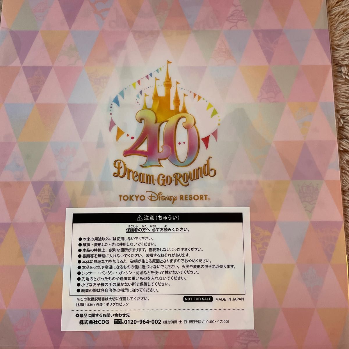 キリン飲料 ディズニーリゾート TDL ミッキー 40周年クリアファイル ミニー｜PayPayフリマ