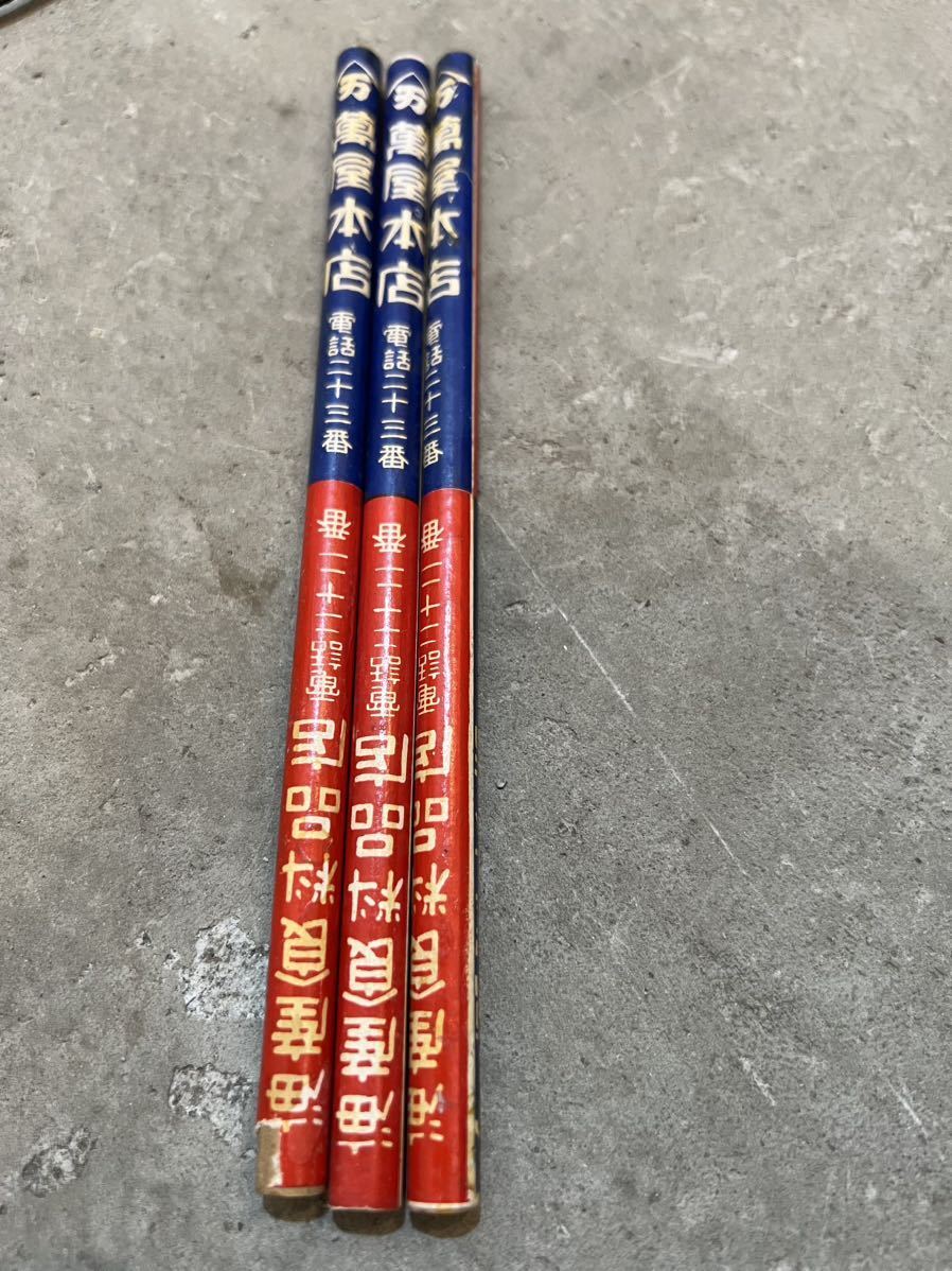 古い 鉛筆 未使用 32本まとめて 埼玉県産青年団の薬 試験用キングライオン 商店 戦前鉛筆 えんぴつ の画像2