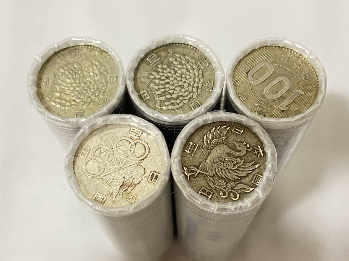 AS 16589】100円 銀貨 まとめ 棒金 ロール 5本セット 全250枚 額面