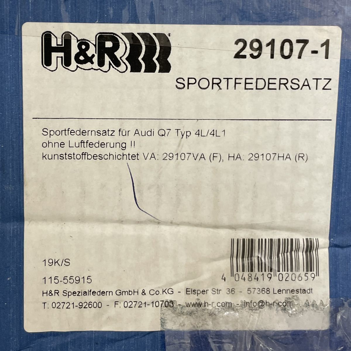 送料無料！未使用品！H&R 29107-1 アウディ Q7 4L スプリング ダウンサス ブルー 1台分 フロント リア 4本_画像6