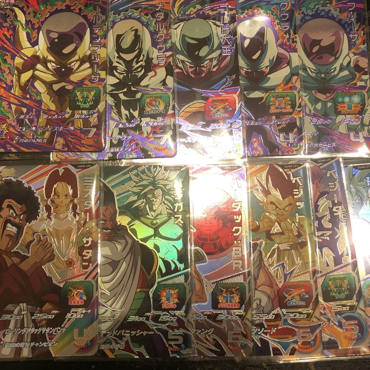スーパードラゴンボールヒーローズ ユニバースミッション UGM8弾 71種