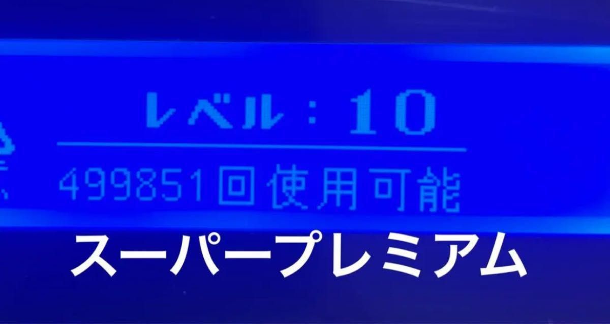 極美品　レベル10 残量9・9割　ケノン　脱毛器　光脱毛　ver8.0 眉毛脱毛器