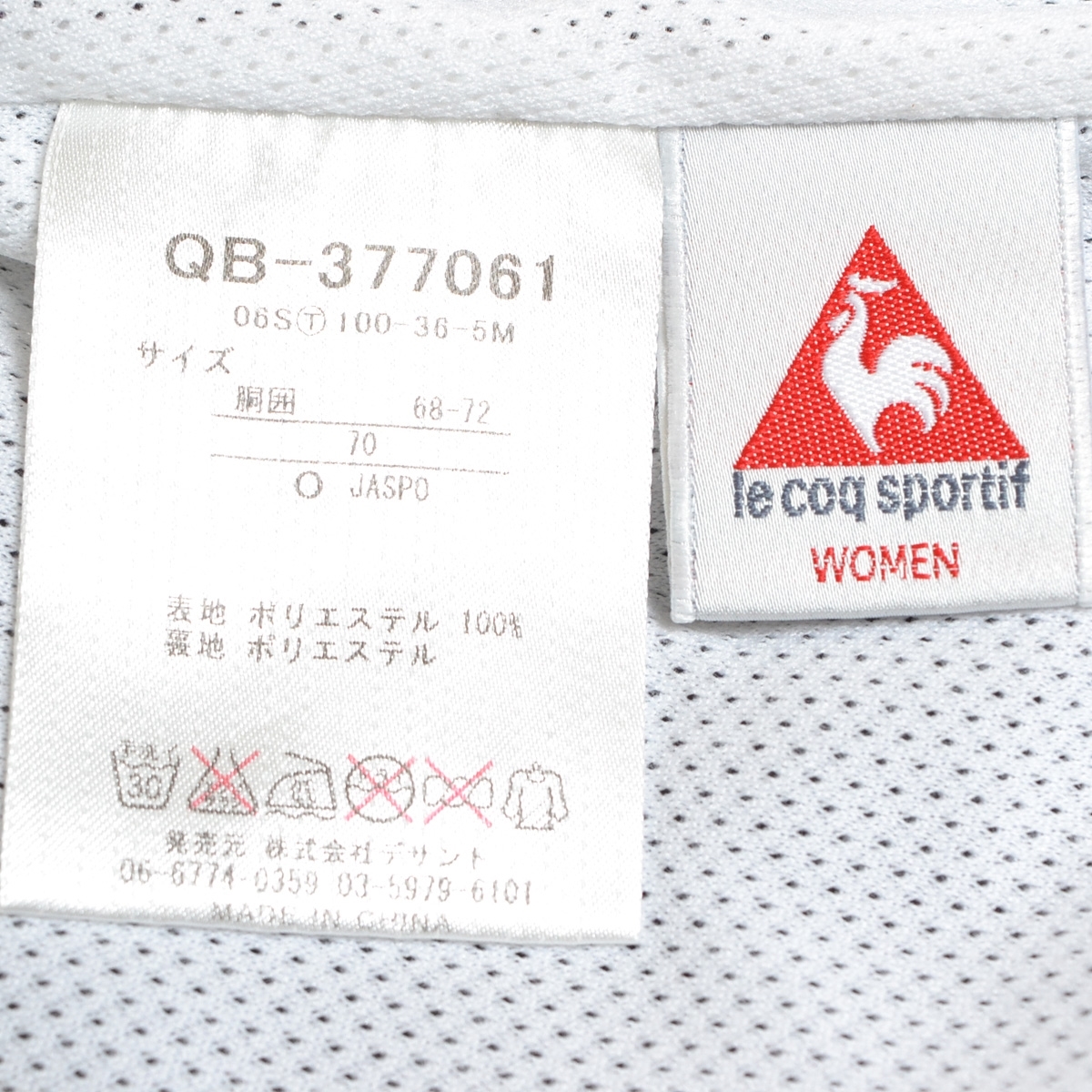 □405721 le coq sportif ルコック スポルティフ □クロップド ウインドパンツ 7分丈パンツ サイズ70 ポリエステル レディース グレー_画像6