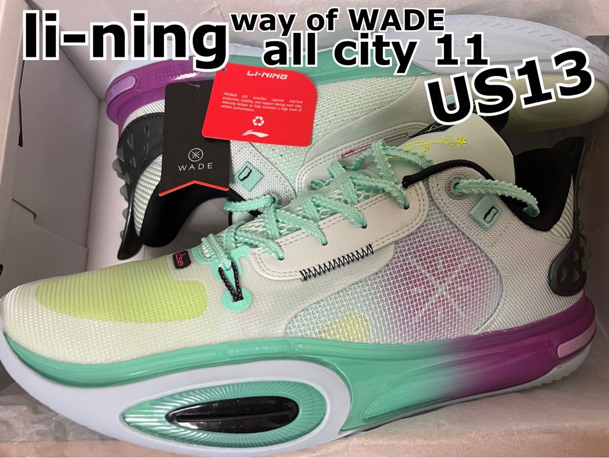 Li-ning way of wade all ctiy 11(US13)