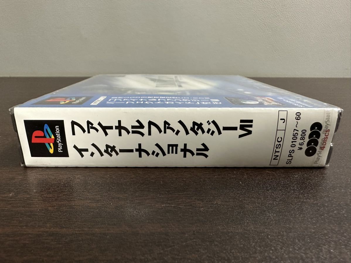希少 レア 未開封品 PS1 プレイステーション1 ソフト FF7 ファイナル